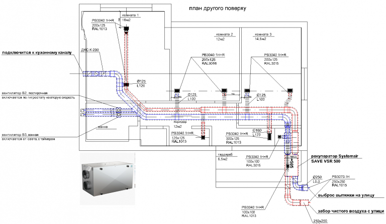 чертеж план системы вентиляции в квартире, г Киев