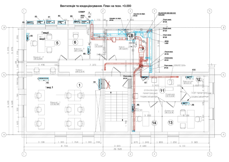 проект план системы вентиляции и кондиционирования в офисе, г Киев