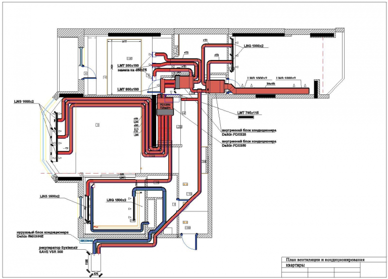 план системы вентиляции и кондиционирования квартиры, г.Киев, Украина